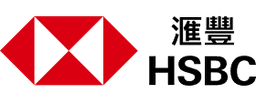 滙豐銀行 信用貸款