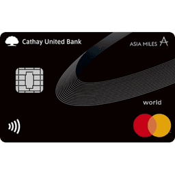 國泰世華 亞洲萬里通聯名世界卡