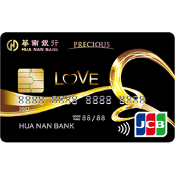 華南 酷愛黑卡（晶緻卡）