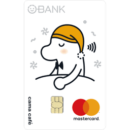 王道 cama café Mastercard 聯名簽帳金融卡