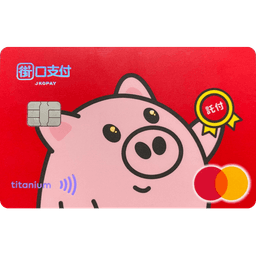 台新 街口聯名卡