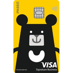 元大 分享黑啤卡