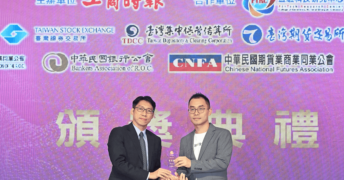 袋鼠金融 數金獎雙金肯定