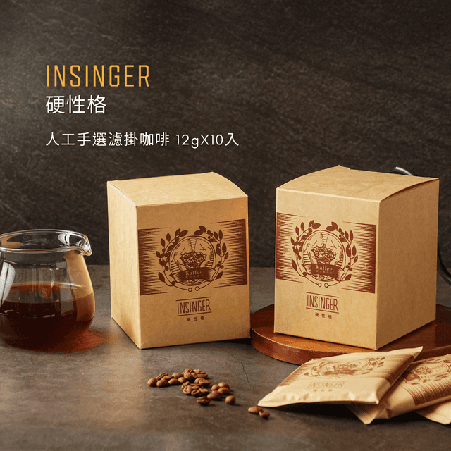 人工手選濾掛咖啡 12gX10入