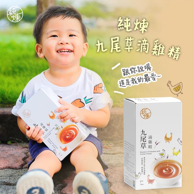 九尾草滴雞精 5包