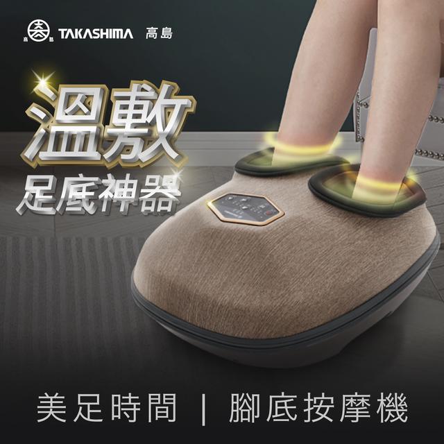 美足時間 M-8812 | 腳底按摩機