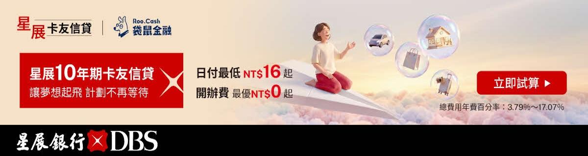 dbs-1