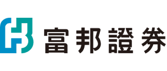 富邦證券 海外股票複委託交易