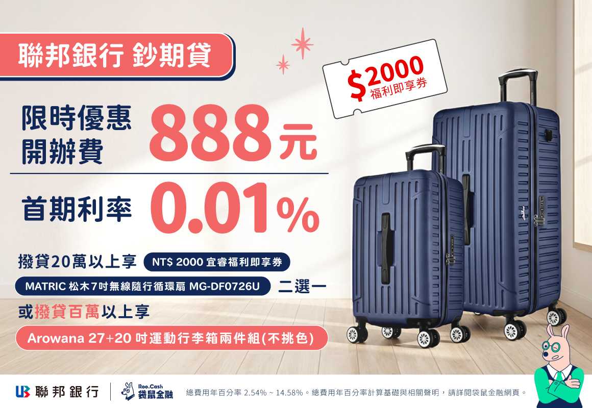 AD_CC_2604_09_聯邦信貸5月banner_1160x800.jpg