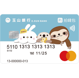 玉山 Pi 拍兔簽帳金融卡
