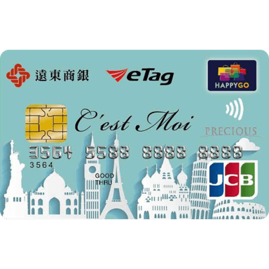 遠東 C'est Moi旅遊悠遊卡