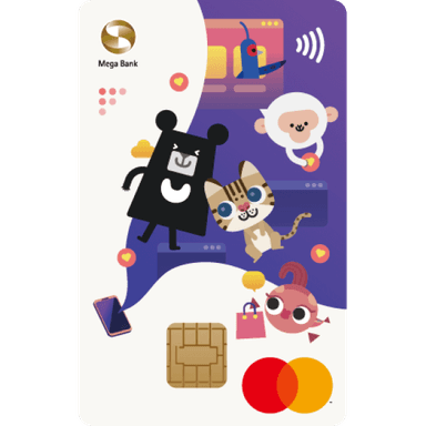 兆豐 e 秒 Happy 卡