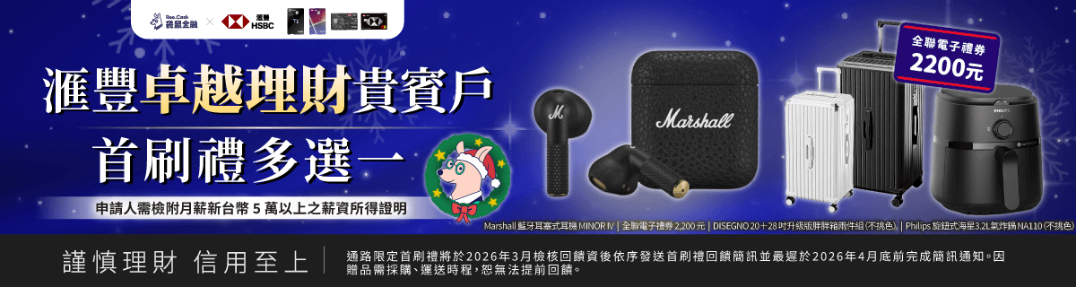 hsbc-premier-cac-premier