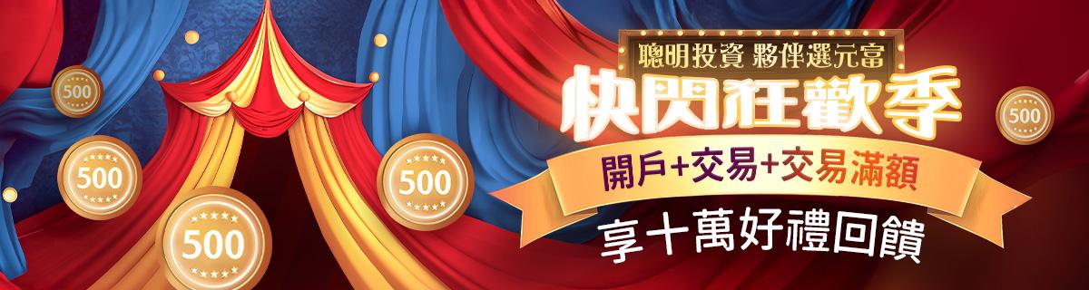 masterlink-securities