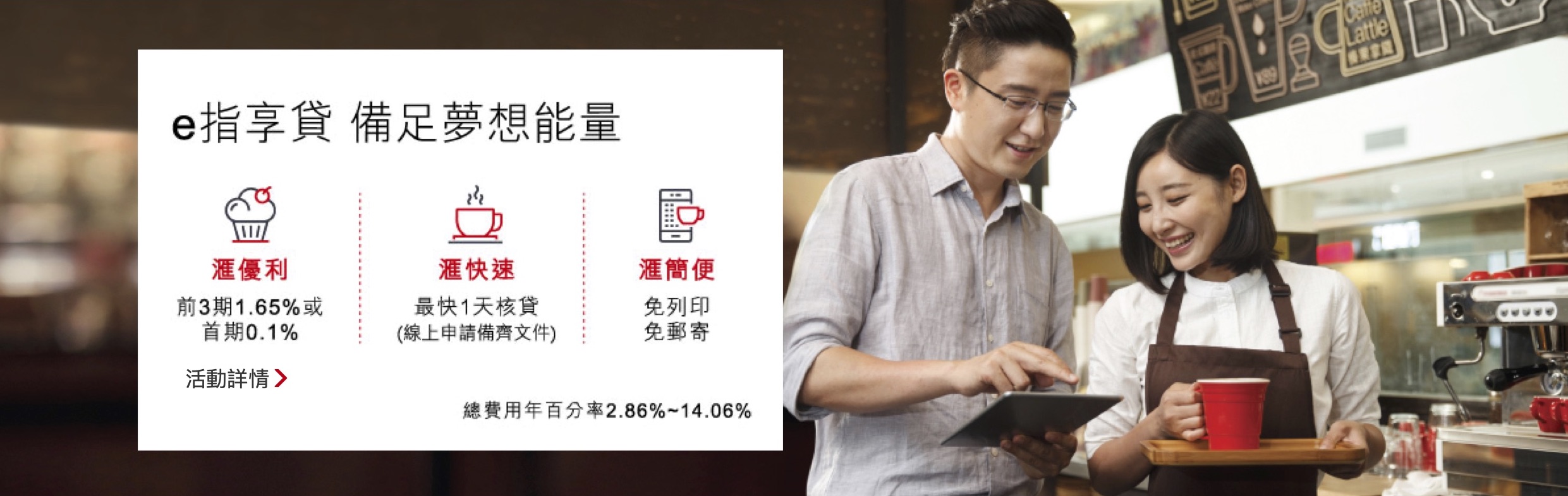 匯豐銀行