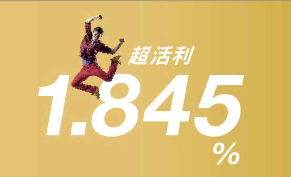 渣打銀行 - 貸_天時地利
