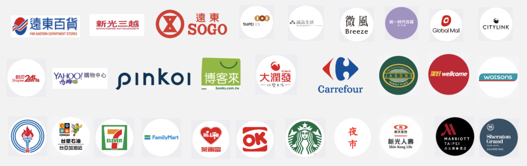 街口支付 / LinePay 部分適用店家