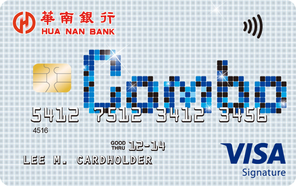 華南銀行 Combo Life 卡