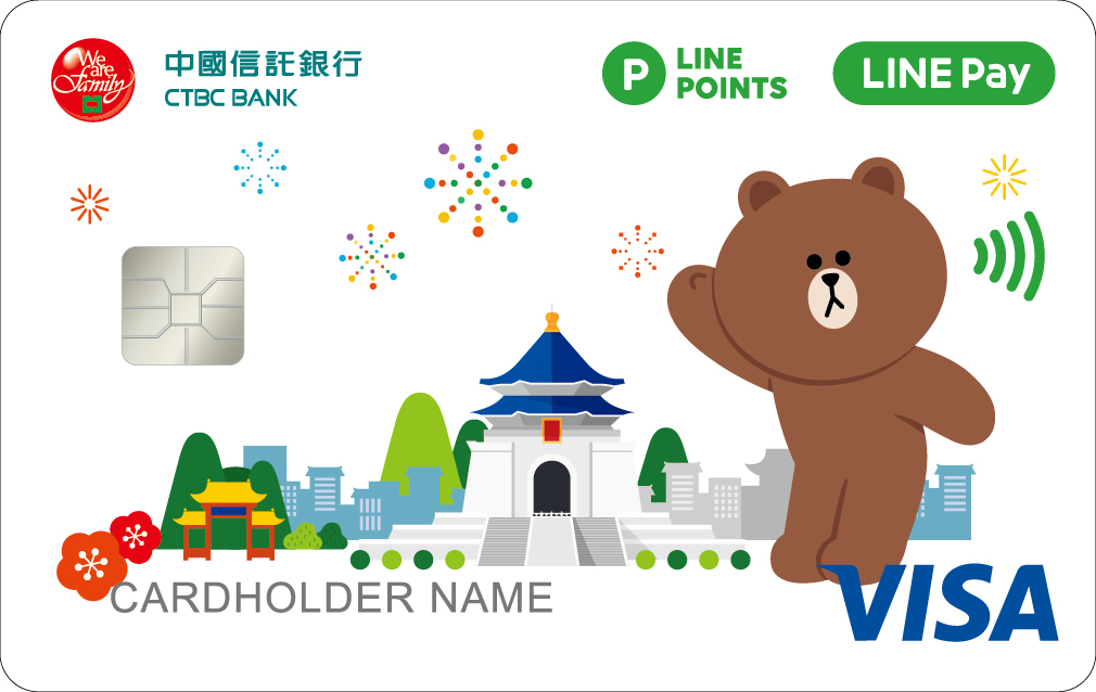 中信-LINE-Pay-金融卡