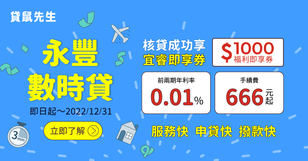 對保是什麼 4 大信貸 房貸對保注意事項 對保流程一次整理給你 貸鼠先生