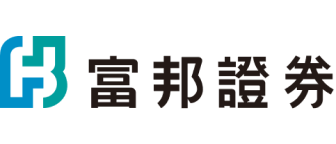 富邦證券