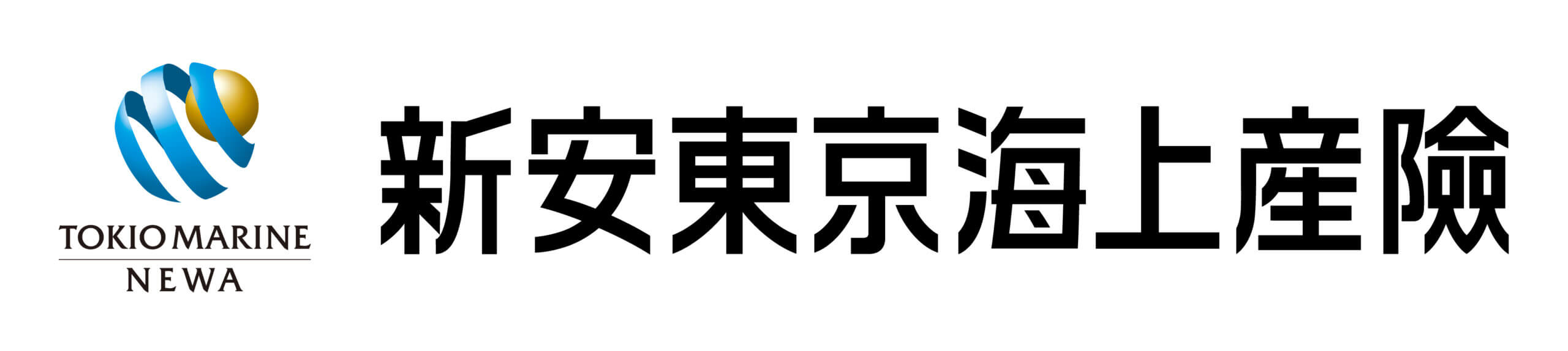 新安東京