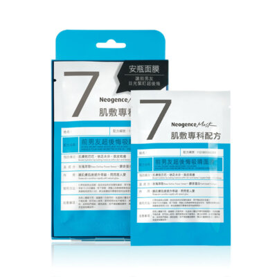 寶雅面膜推薦