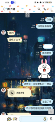信用貸款陷阱