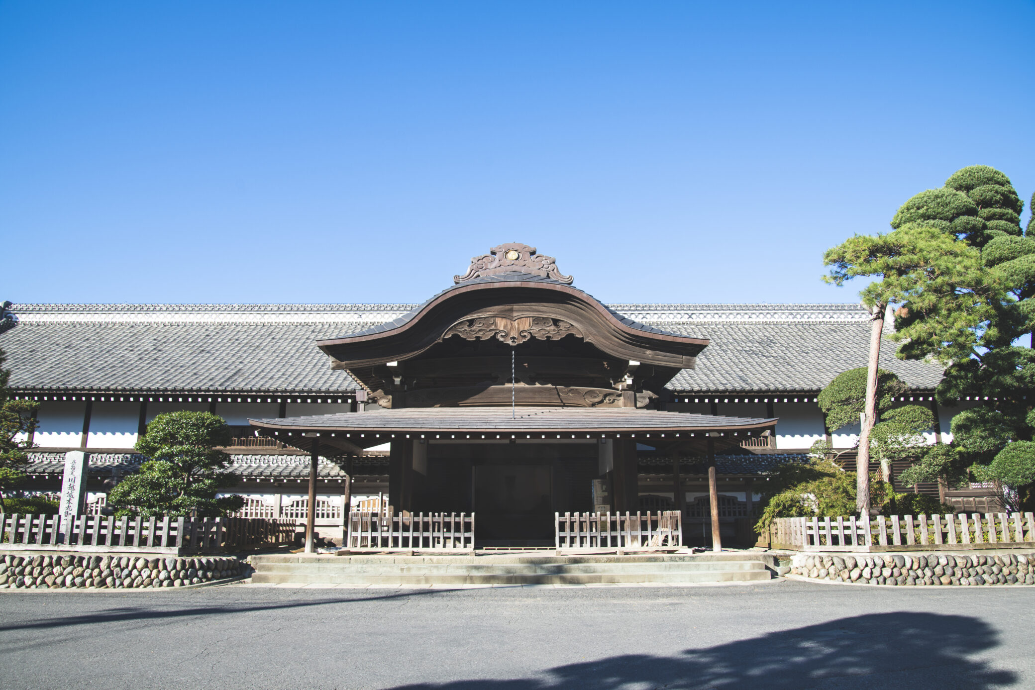 川越城本丸御殿