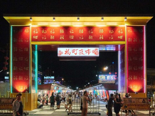 花蓮景點推薦 : 東大門觀光夜市