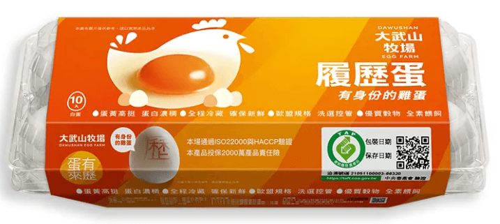 全聯雞蛋推薦