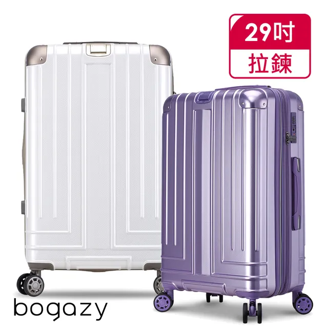 Bogazy 360 度萬象輪行李箱