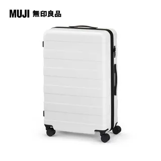 無印良品 簡約行李箱