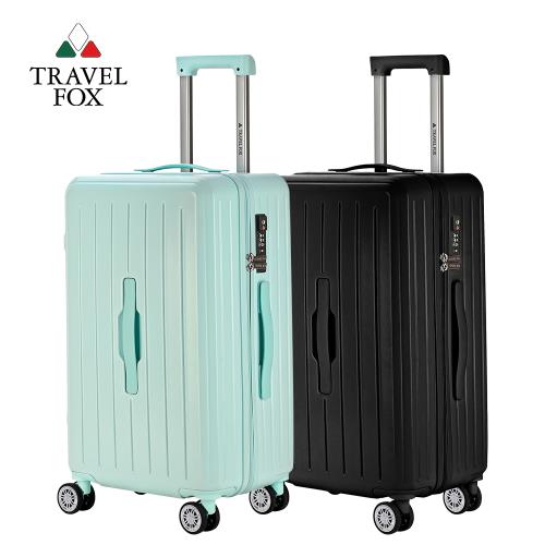 TRAVEL FOX 24吋行李箱