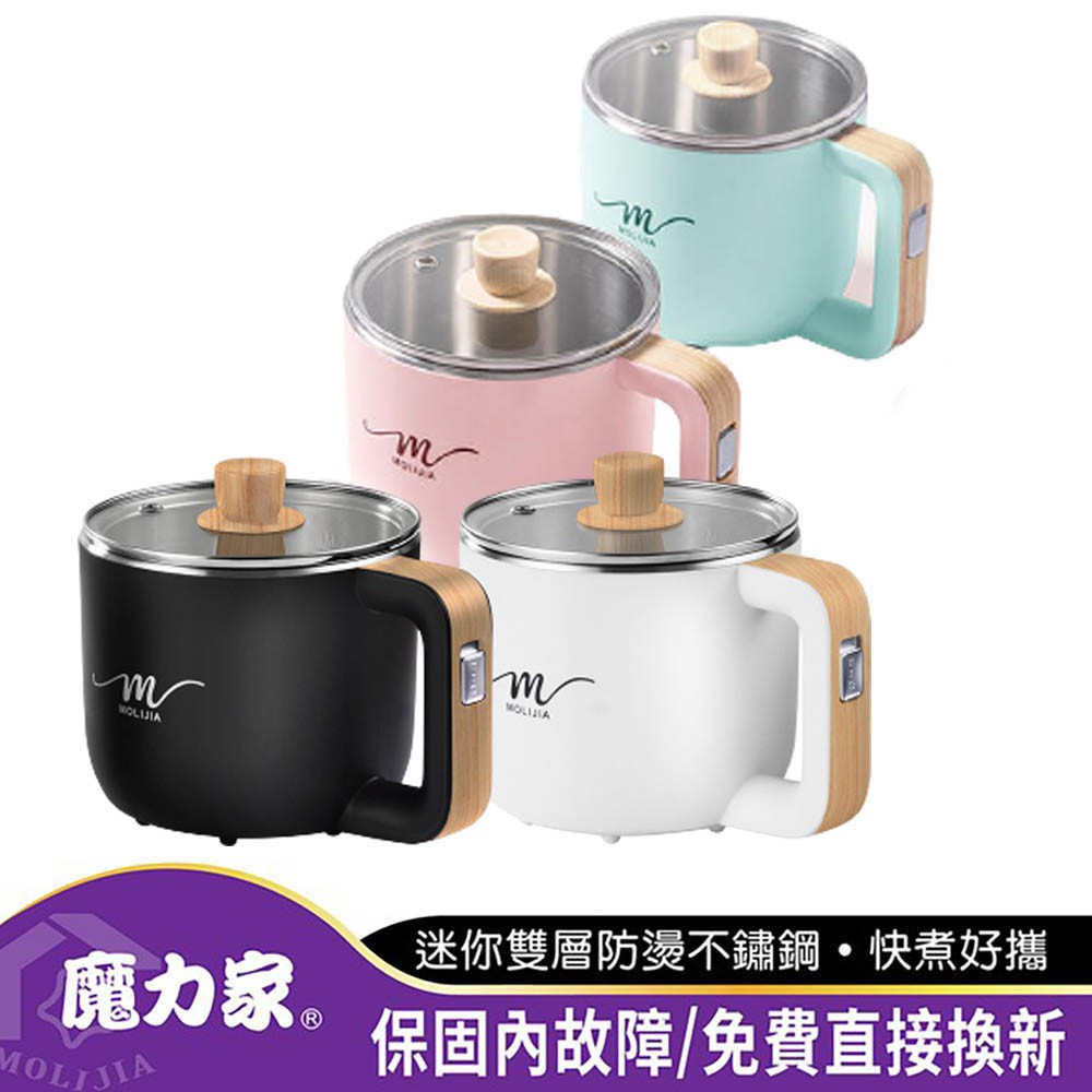魔力家 雙層防燙不鏽鋼快煮美食鍋