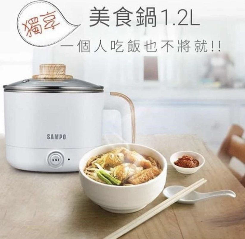 SAMPO 聲寶 1.2 公升多功能 304 不鏽鋼美食鍋