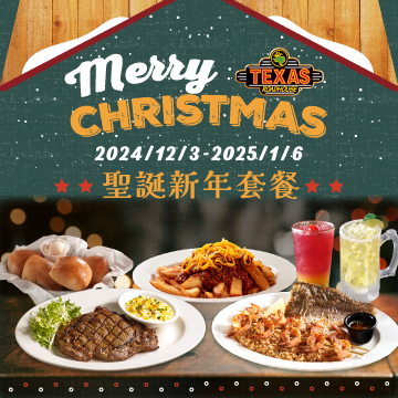 Texas Roadhouse