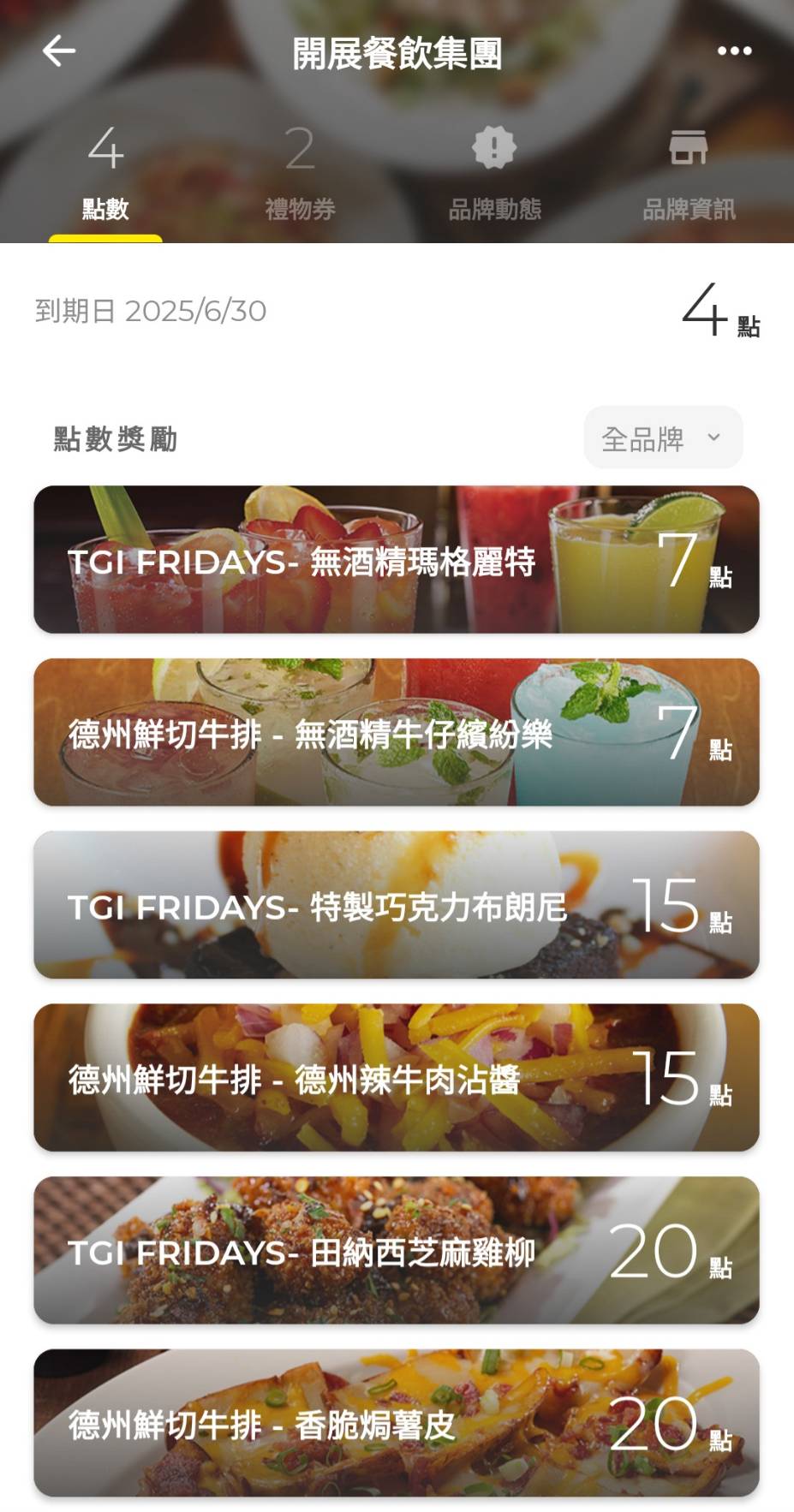 Ocard 是什麼