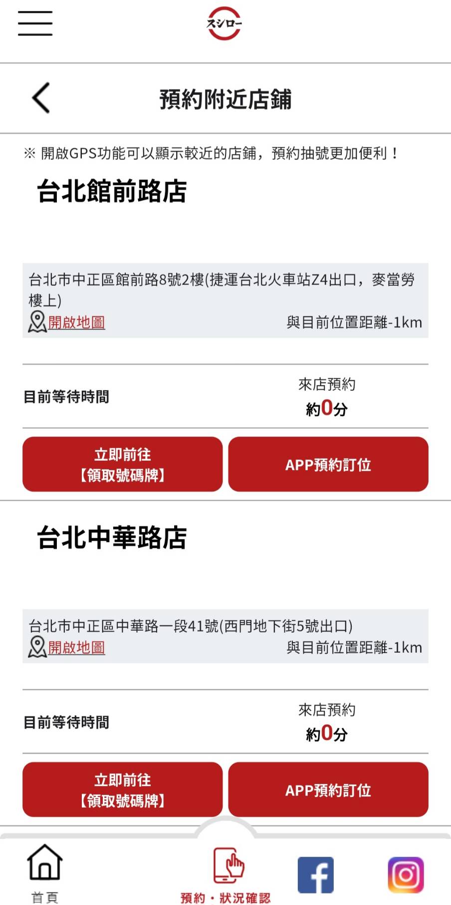 壽司郎信用卡