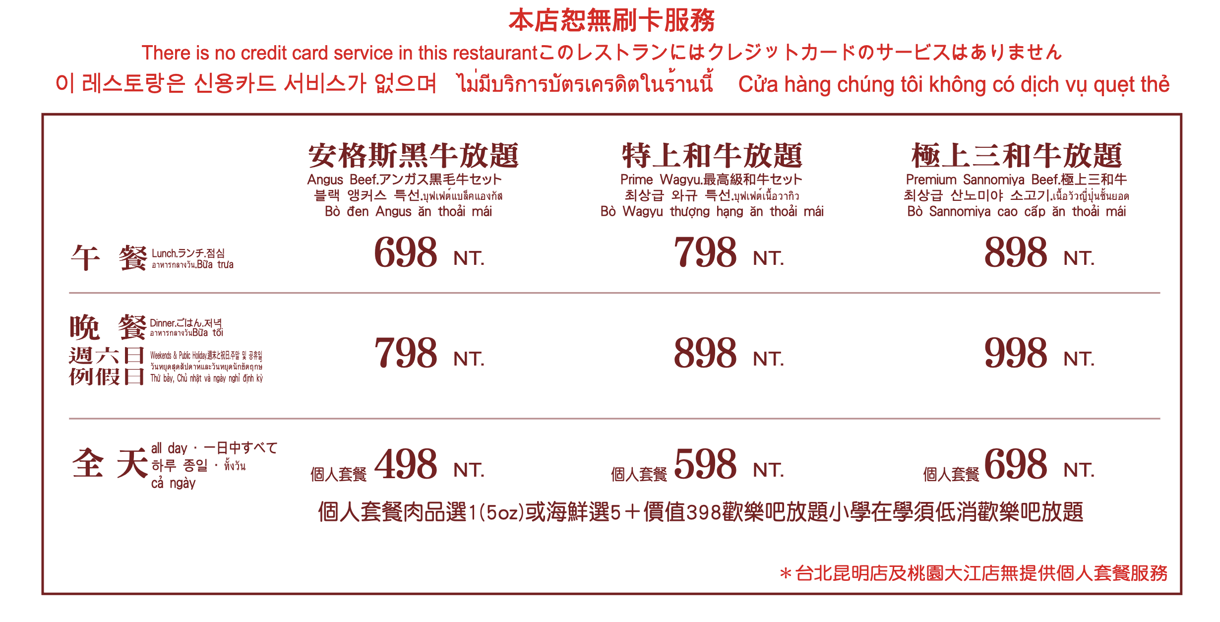 新馬辣經典麻辣鍋