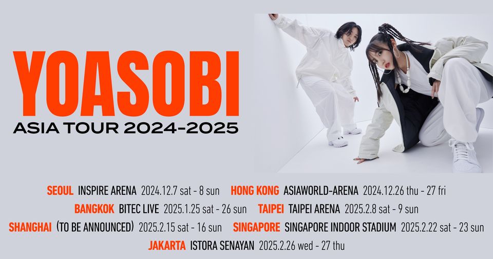 YOASOBI演唱會售票
