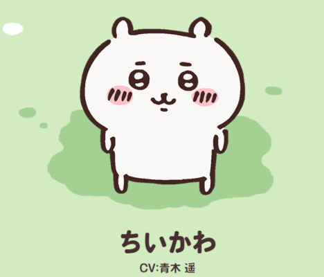 吉伊卡哇角色