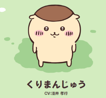 吉伊卡哇角色