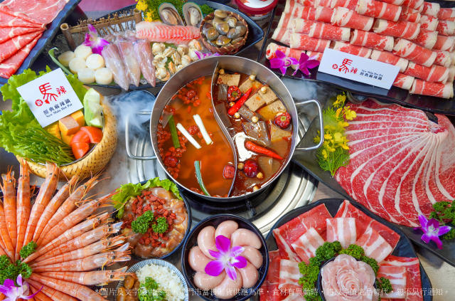 馬辣單身寵客套餐