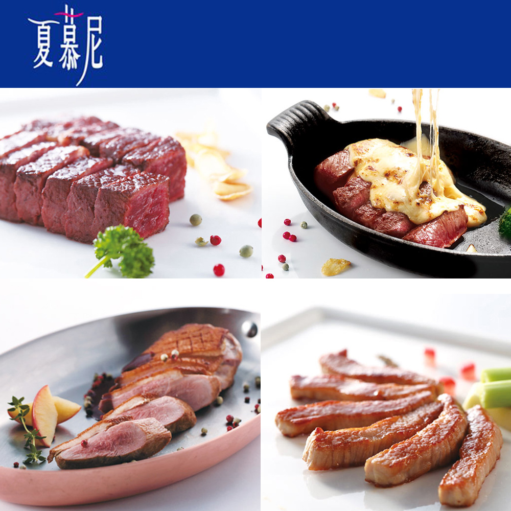 新香榭鐵板燒套餐