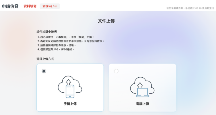華南信貸