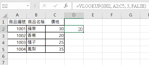 VLOOKUP