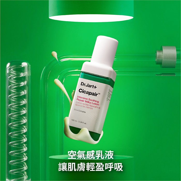 首爾美妝伴手禮:Dr.Jart+