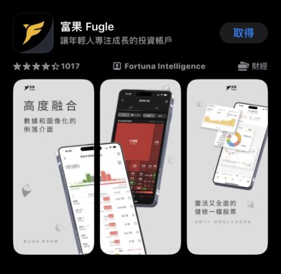 富果