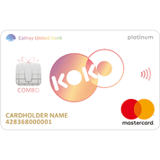 國泰世華銀行 KOKO COMBO icash聯名卡